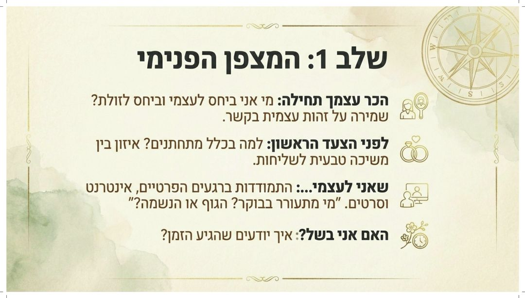דף 9
